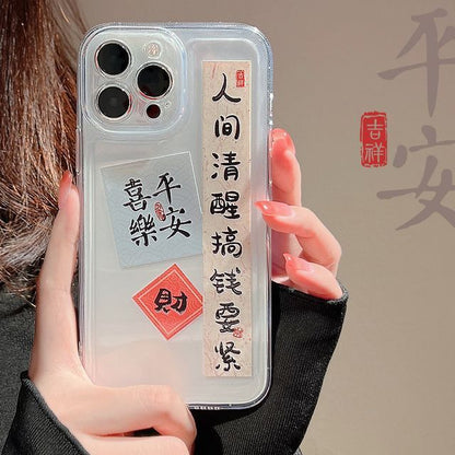Transparent Chinese Phone Case Characters