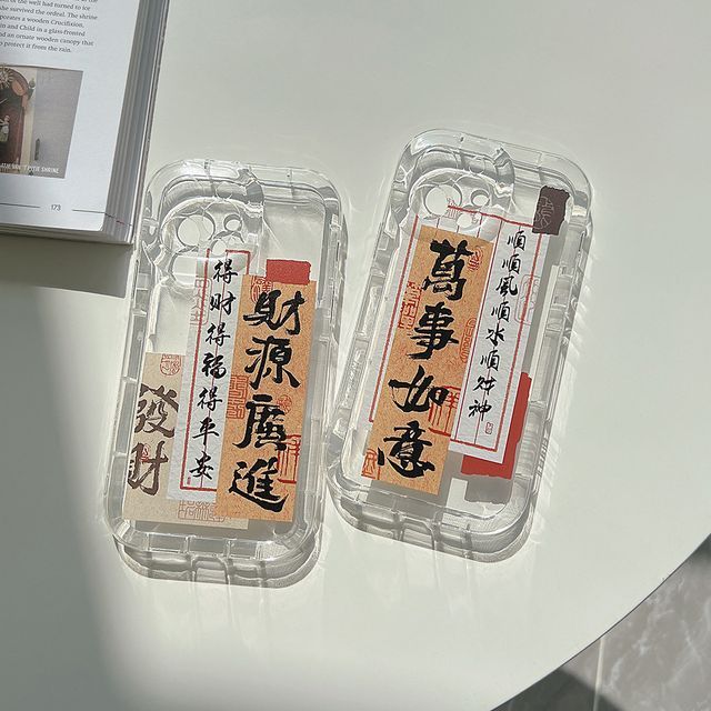 Chinese Transparent Characters Case Phone