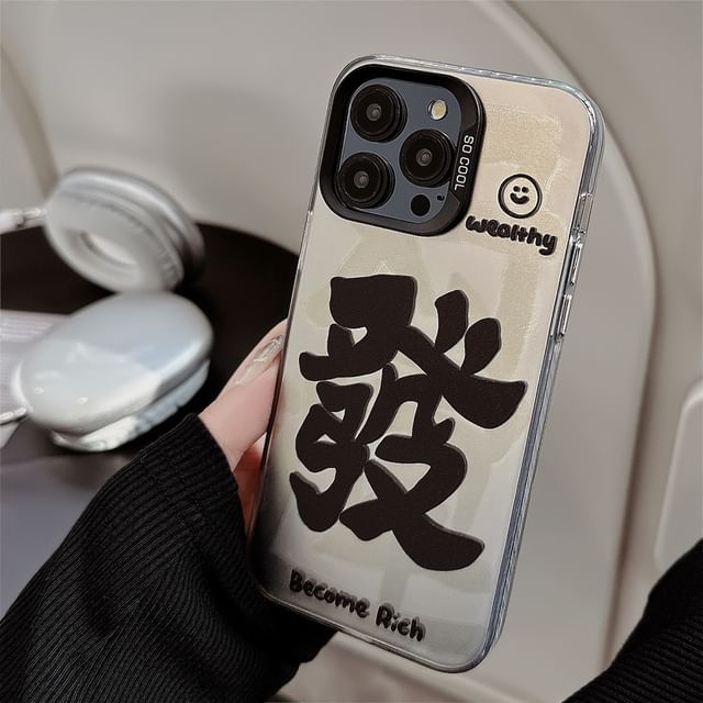 Lettering Phone Case