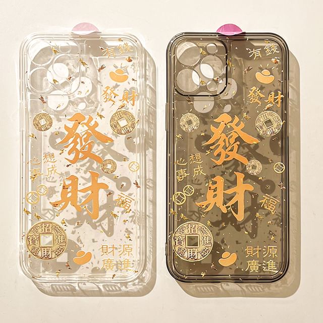 Case Characters Chinese Phone