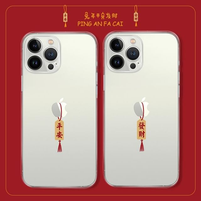Case Chinese Characters New Phone Lunar Year