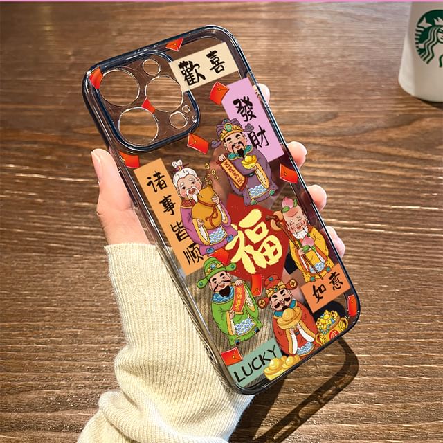 Chinese Case God Phone