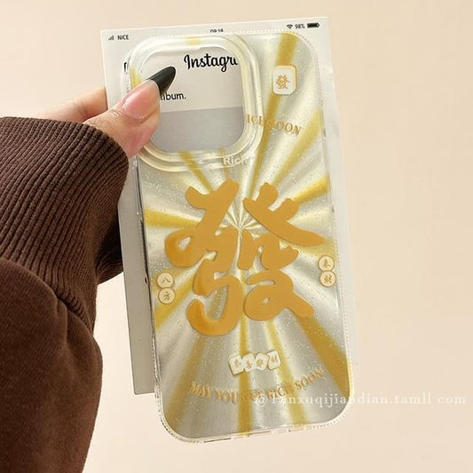 Characters Case Phone Chinese